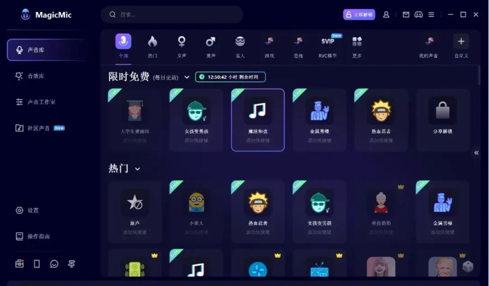 2026 AI变声软件合集 2026 AI变声软件合集