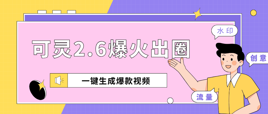 视频去水印工具推荐