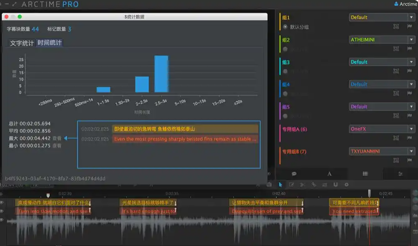 AI视频转文字提取工具 AI视频转文字提取工具