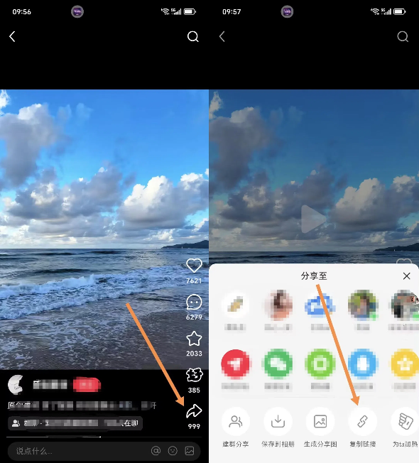 AI生成视频水印去除