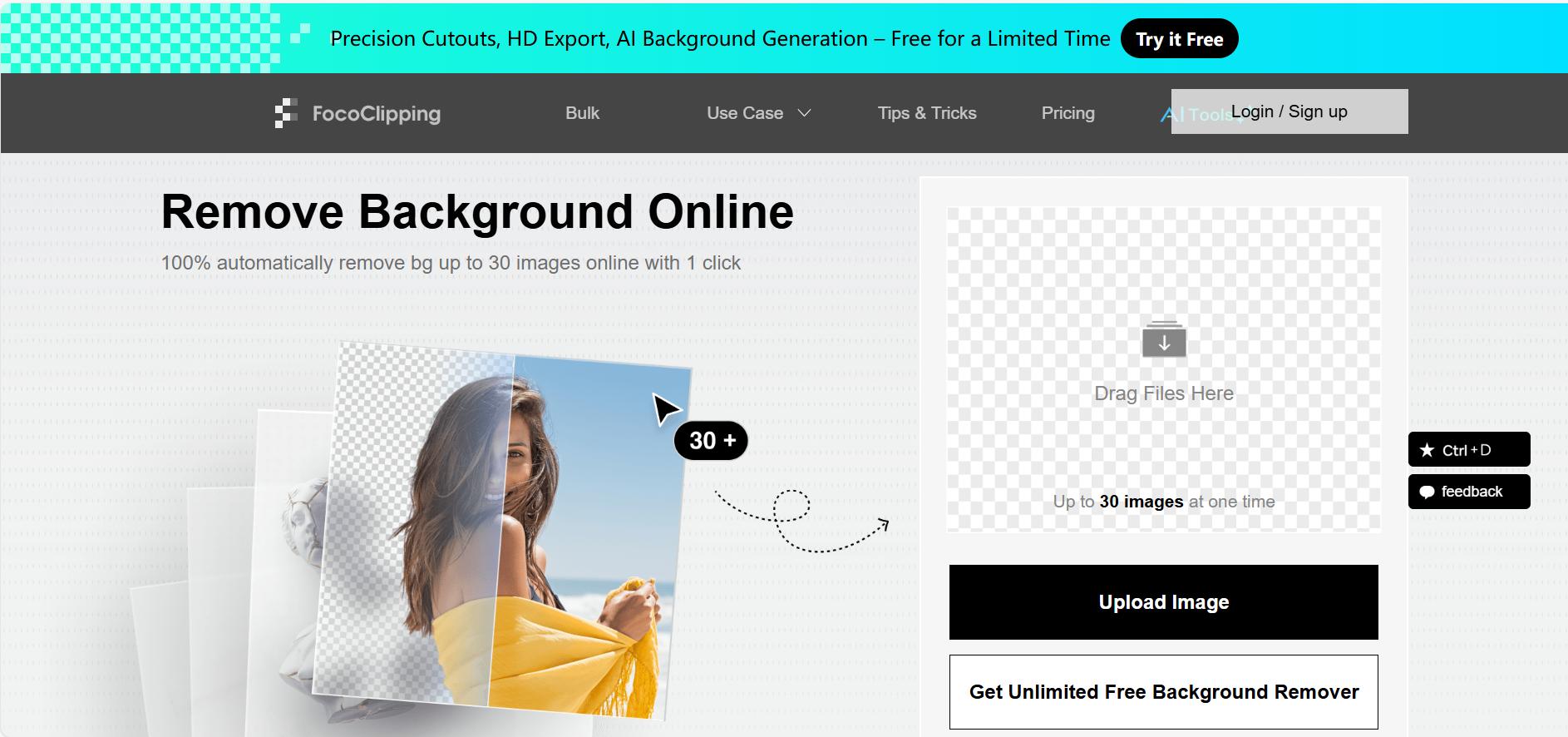批量抠图软件测评