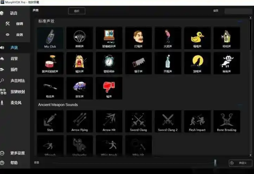 AI变声器软件实测合集 AI变声器软件实测合集