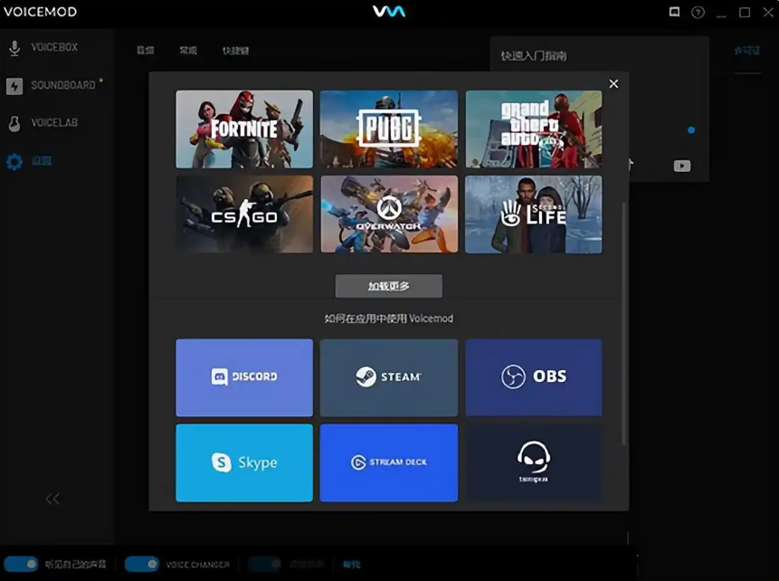 AI变声器软件实测合集 AI变声器软件实测合集