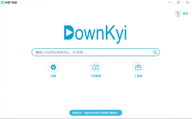 如何下载视频无水印 如何下载视频无水印