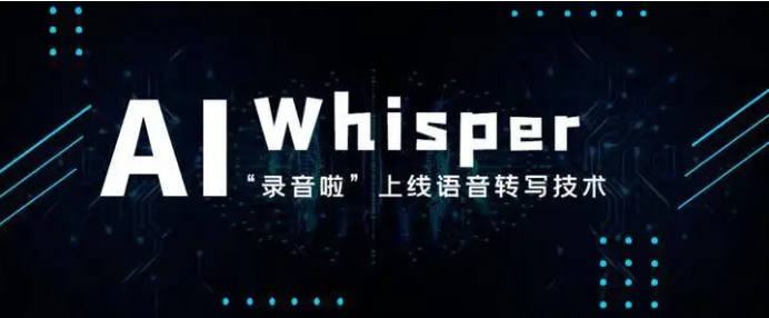 视频语音转文字工具测评