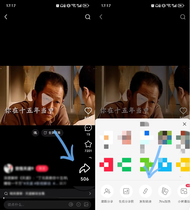 视频语音转文字工具测评
