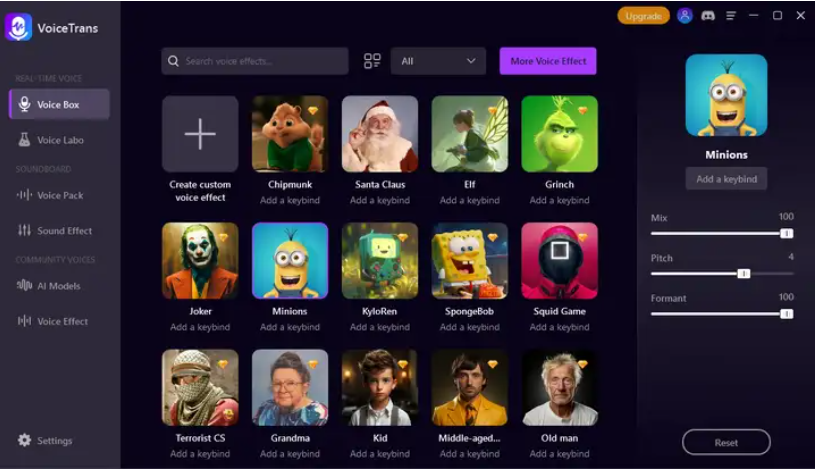 免费的变声器软件