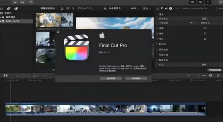 AI视频去水印软件 AI视频去水印软件