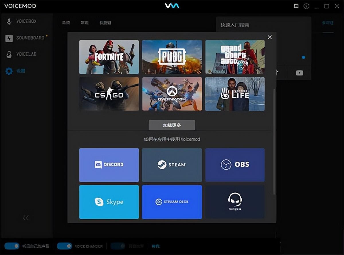 2026免费变声器推荐