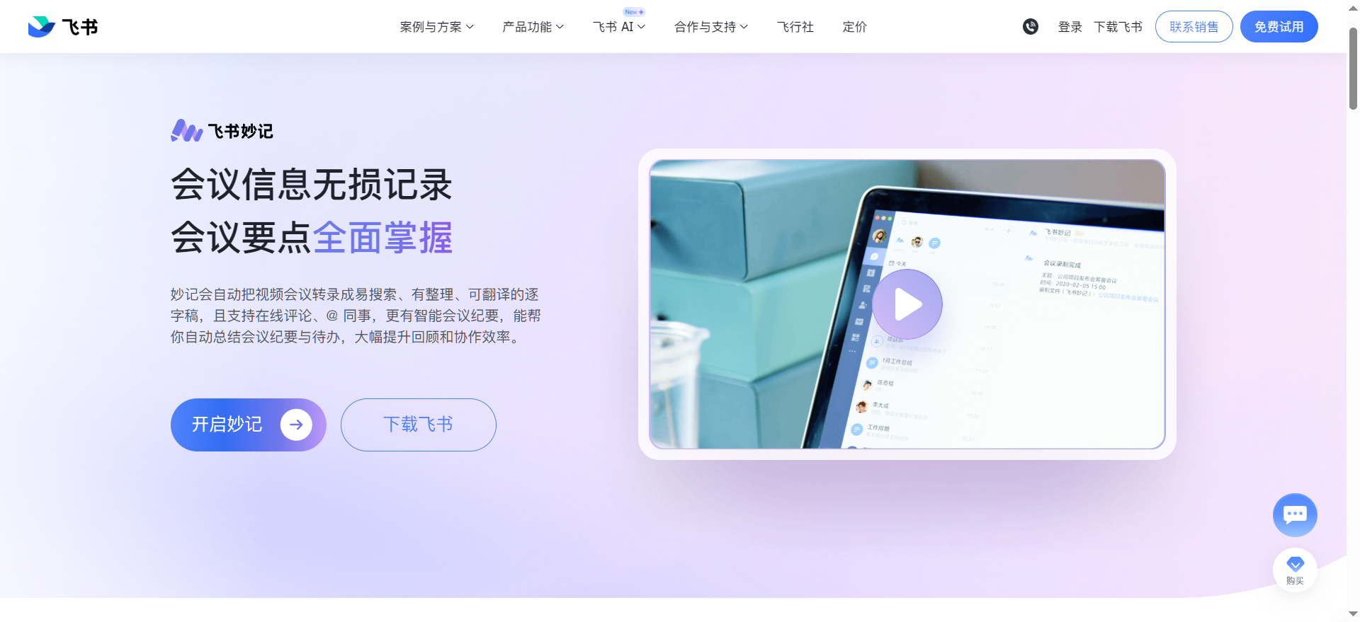 2026视频转文字软件实测 2026视频转文字软件实测