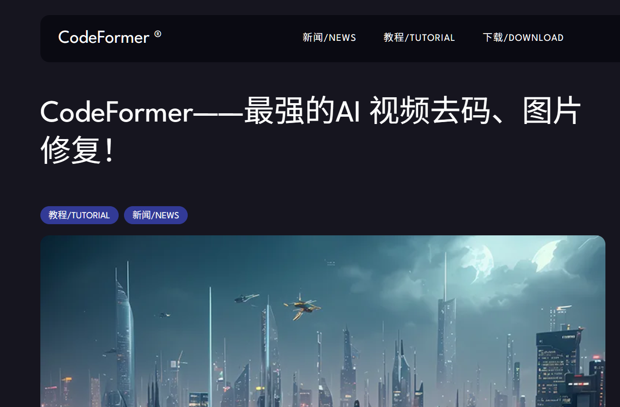 2026AI照片修复软件推荐
