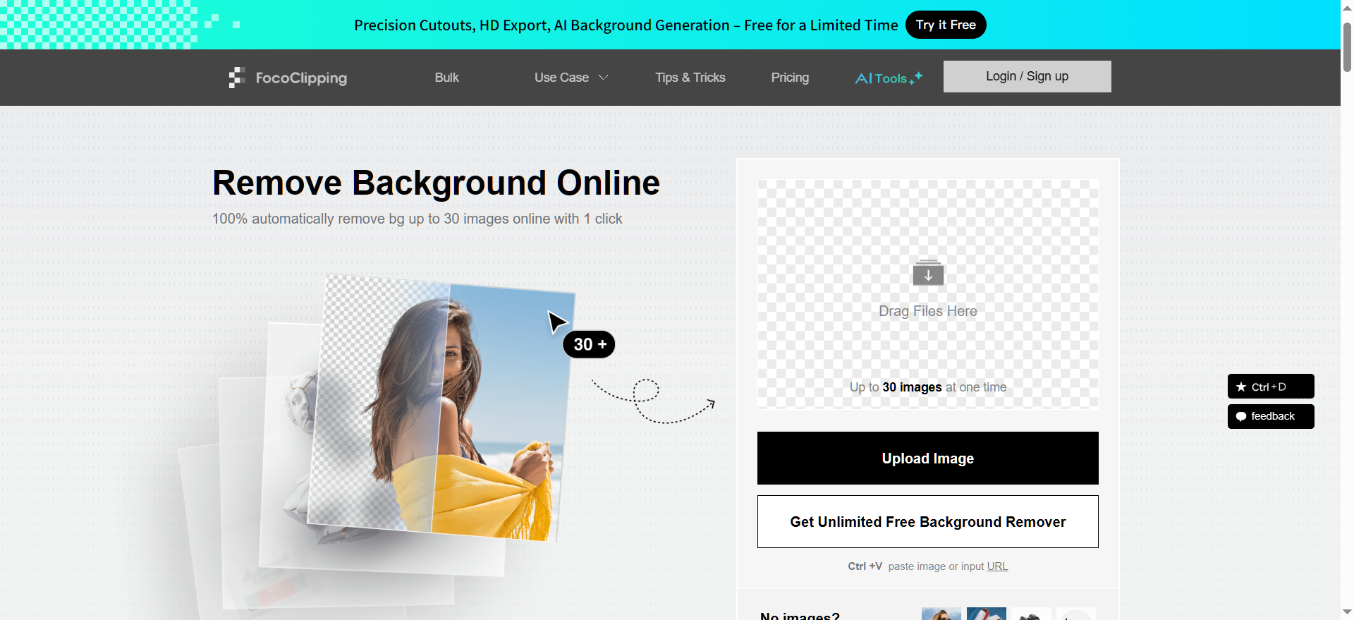 2026实测好用在线抠图网站 2026实测好用在线抠图网站