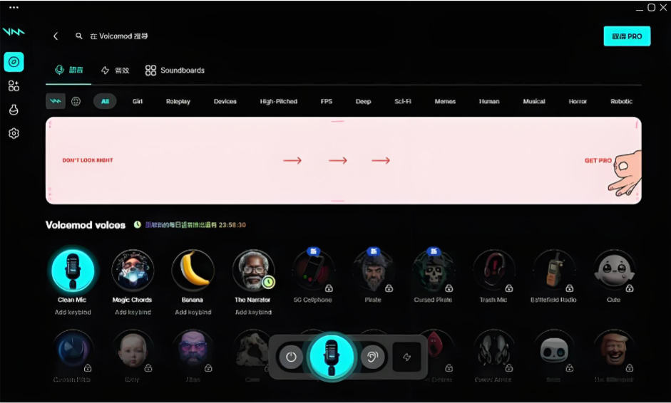 2026免费变声器软件推荐 2026免费变声器软件推荐