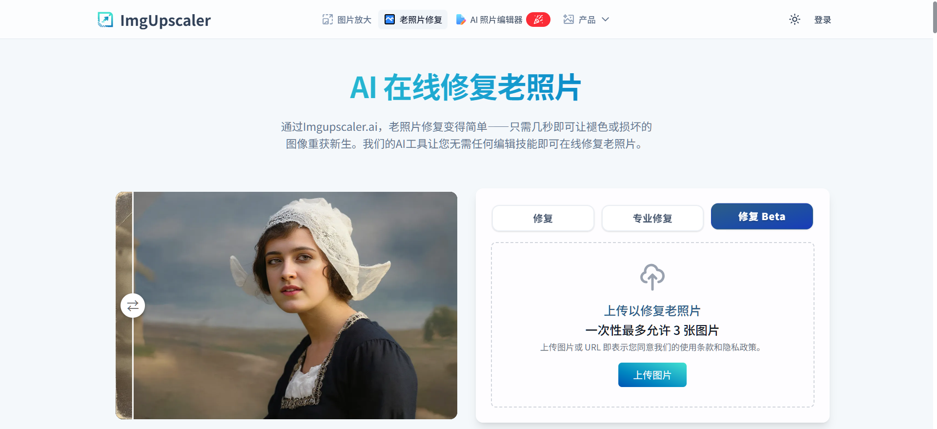 2026模糊变清晰软件推荐