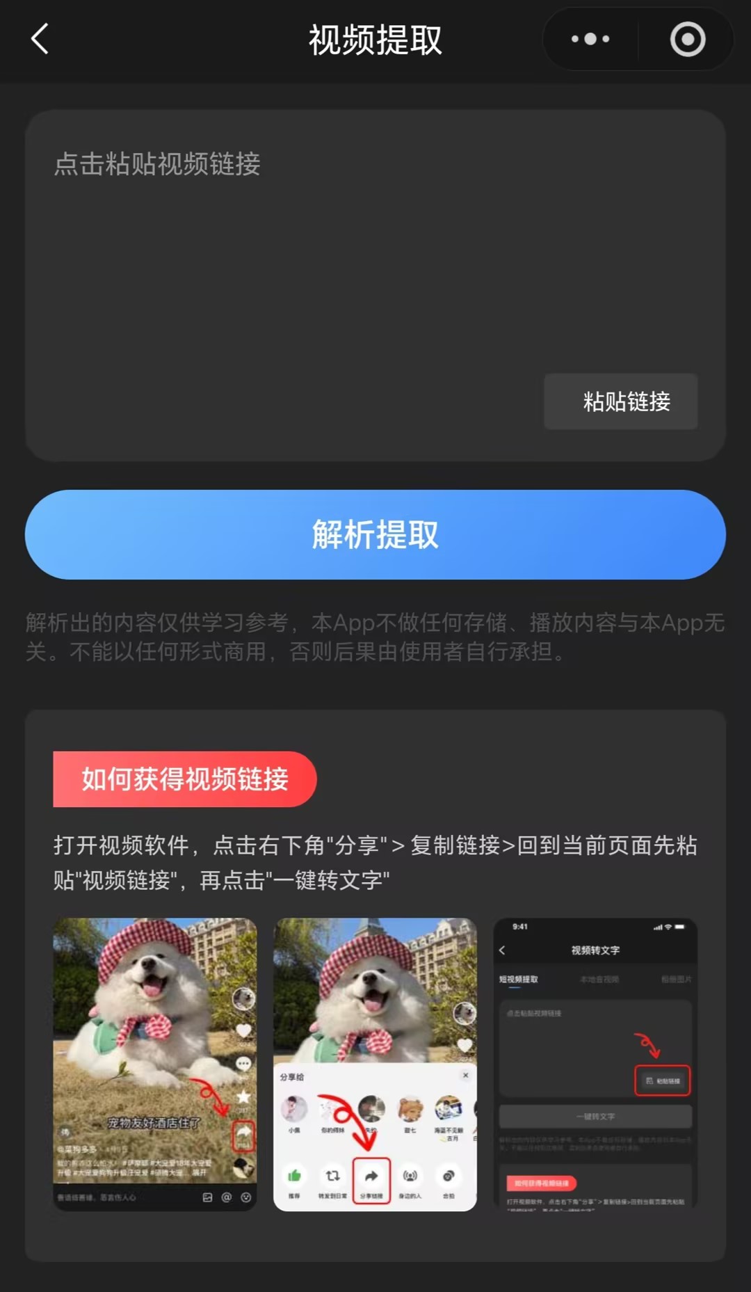 2026视频去水印软件测评 2026视频去水印软件测评