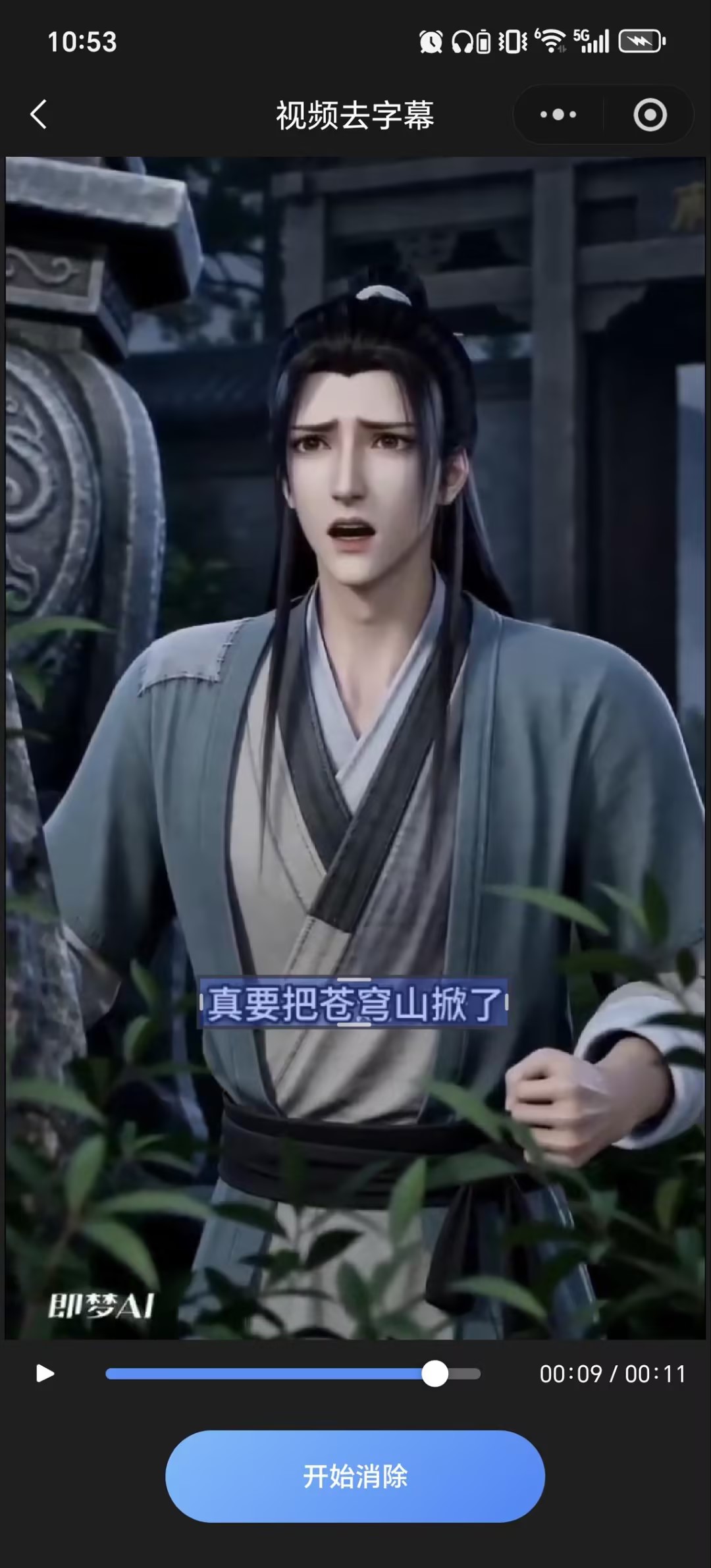 2026视频去水印软件测评 2026视频去水印软件测评