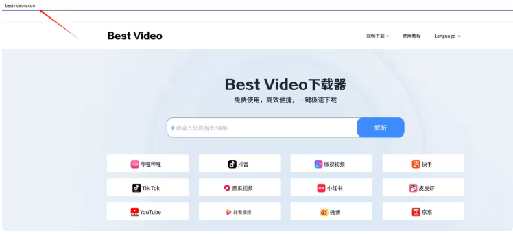2026实测视频去水印工具推荐