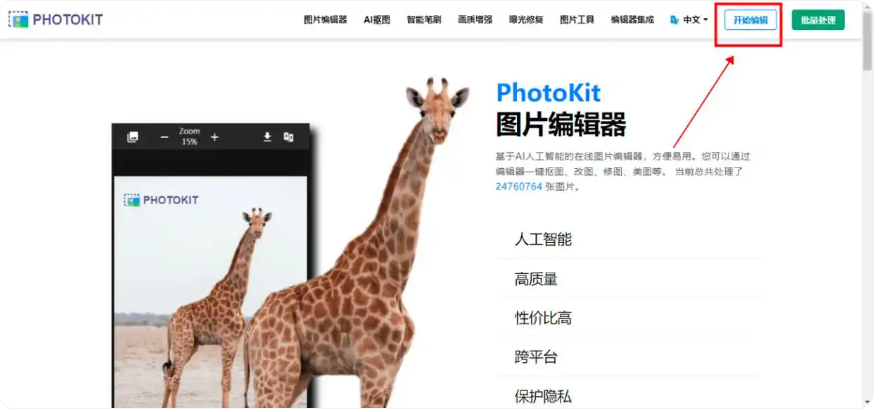 2026AI照片修复软件推荐