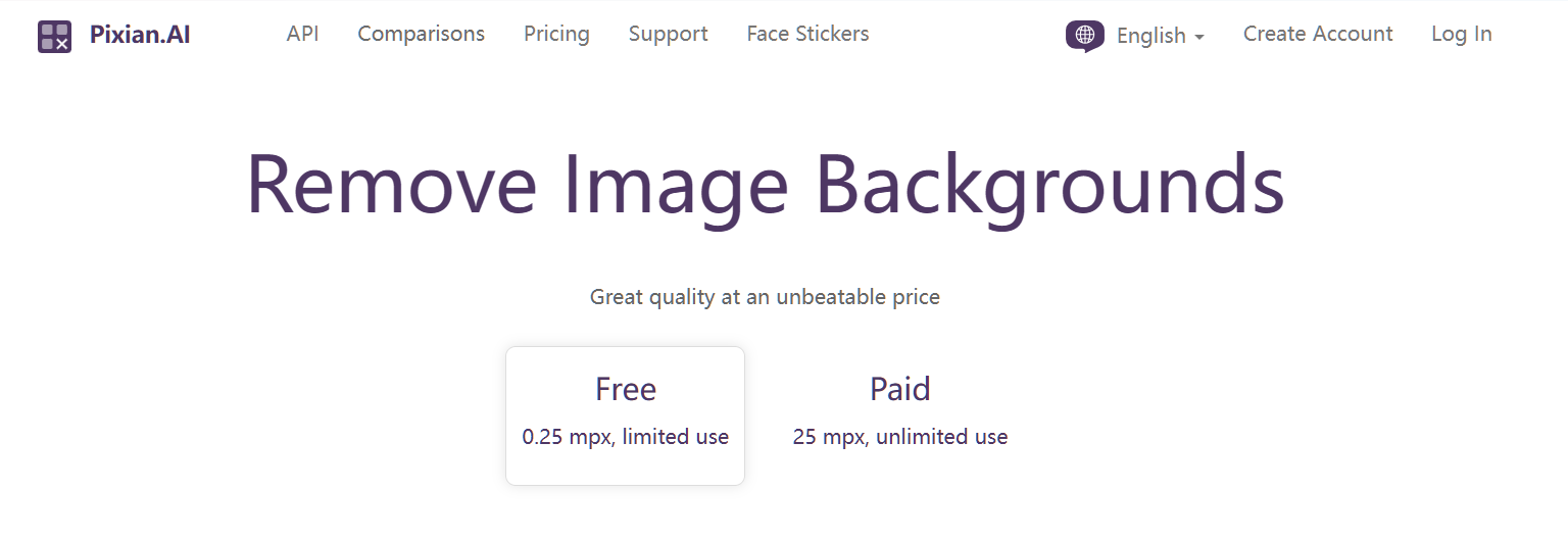 2026 AI在线抠图软件推荐
