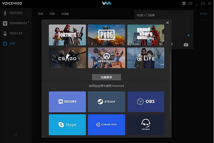 2026 AI搞笑娱乐变声软件推荐 2026 AI搞笑娱乐变声软件推荐