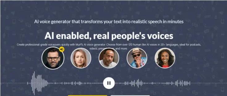 2026免费AI变声软件推荐