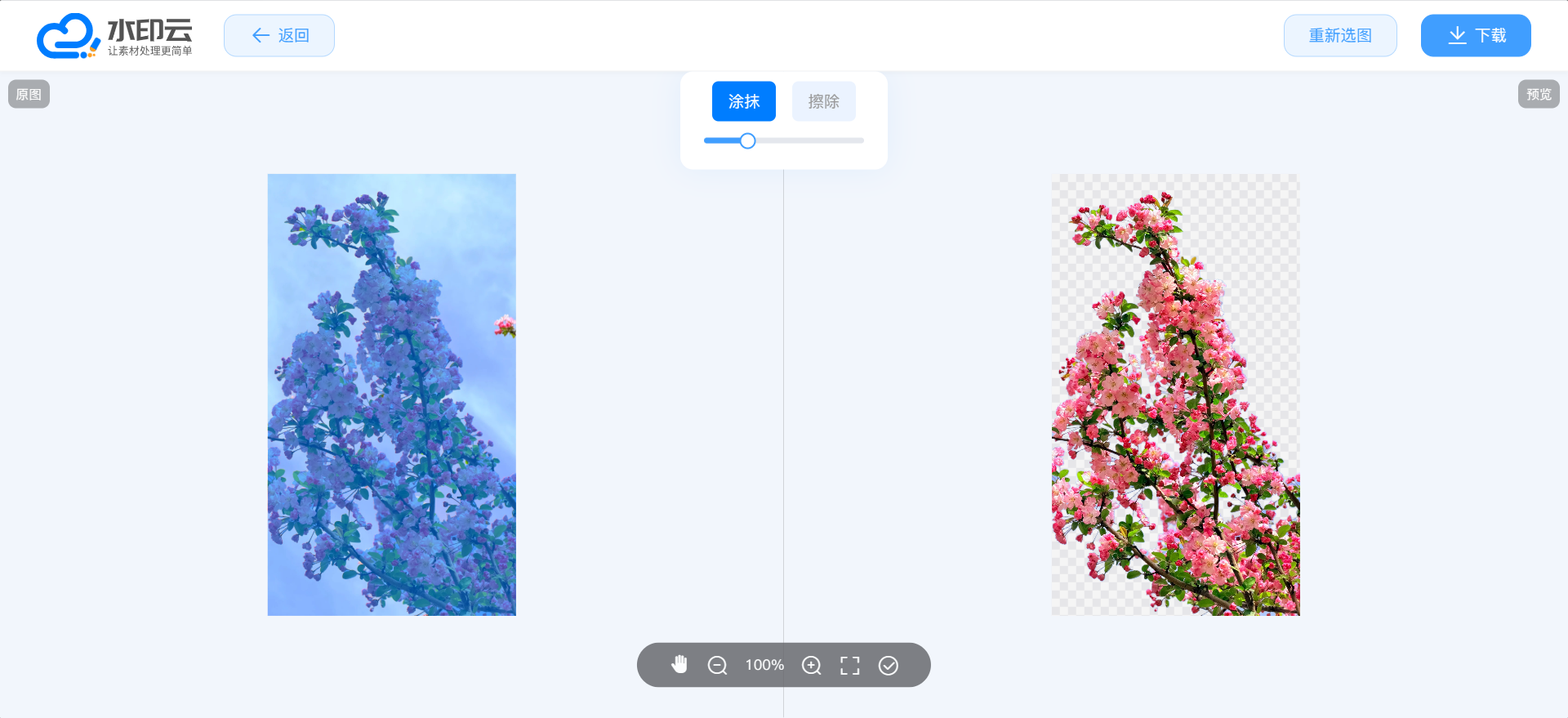 2026智能AI抠图工具实测