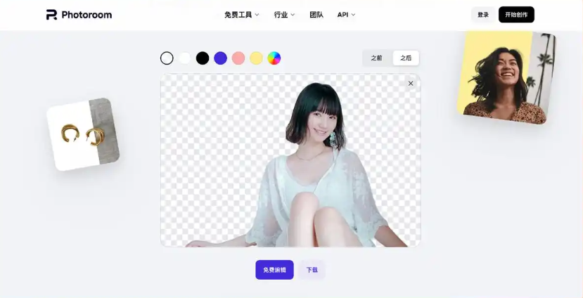 2026智能AI抠图工具实测