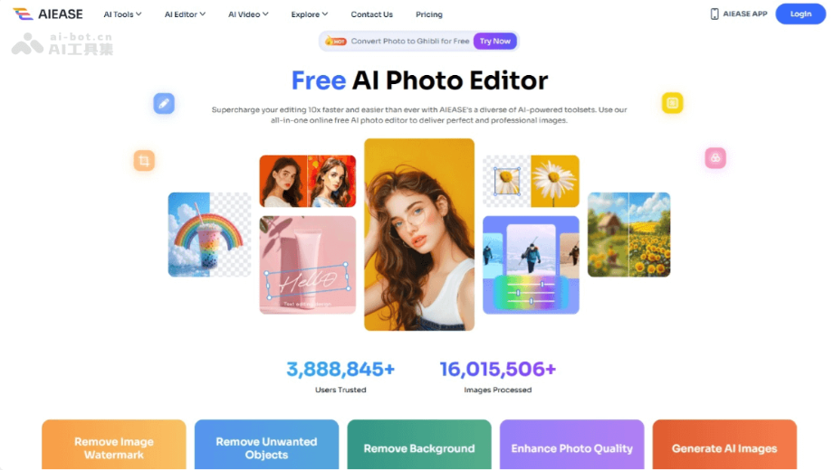 2026图片在线去水印工具推荐