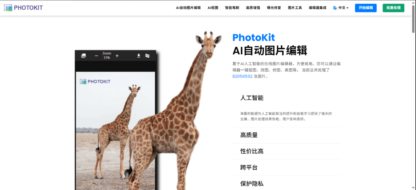 2026好用的抠图软件推荐