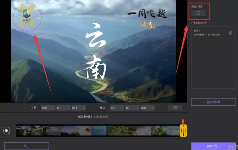 2026图片在线去水印网站推荐