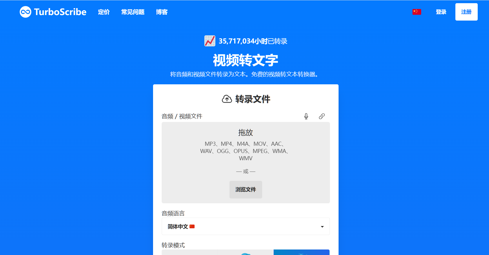 2026视频文案提取免费工具推荐