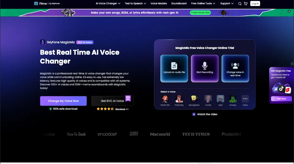 2026 AI变声器推荐