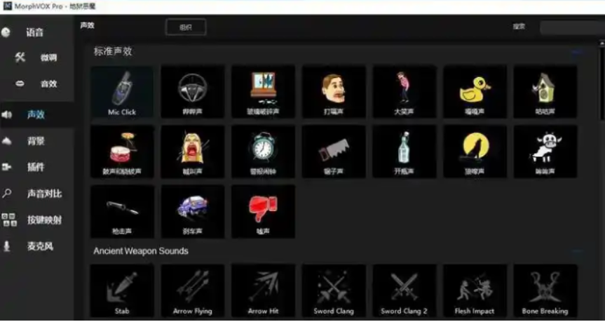 2026语音变声器软件推荐 2026语音变声器软件推荐