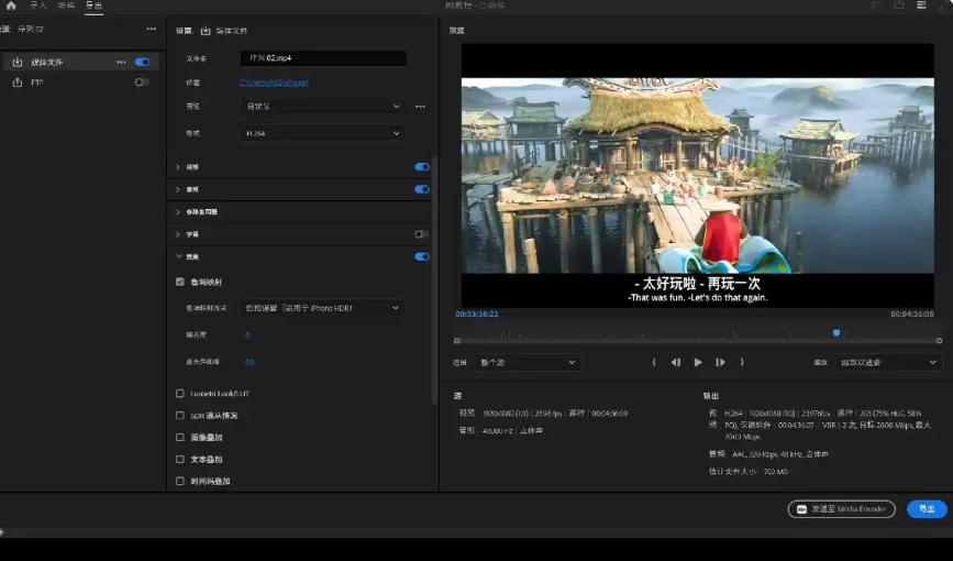 2026视频去水印工具推荐