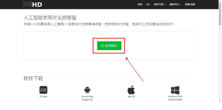 2026模糊照片修复工具推荐 2026模糊照片修复工具推荐