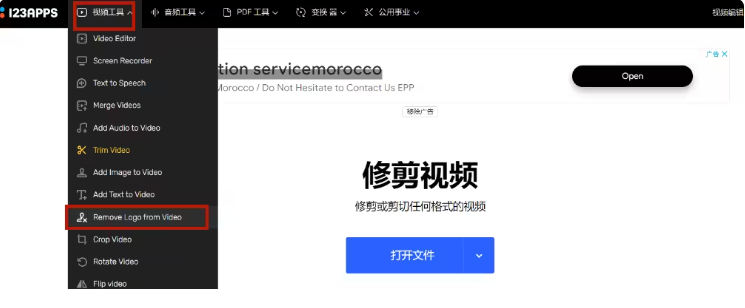 2026视频去水印保存工具