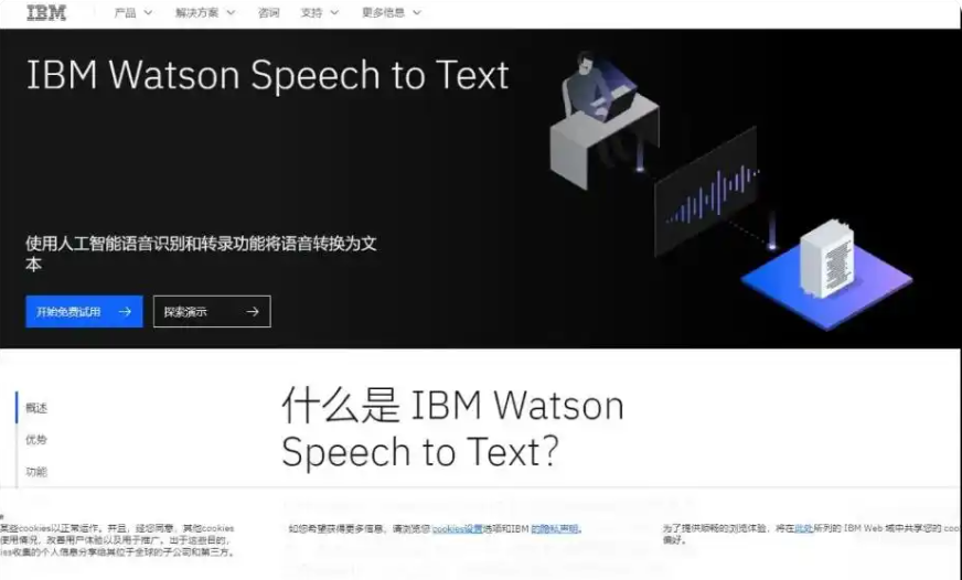 2026视频转换成文字方法