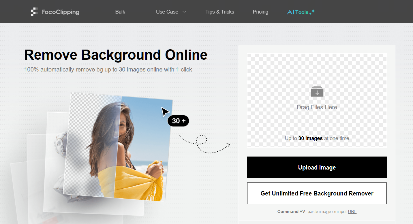 2026在线抠图工具实测推荐