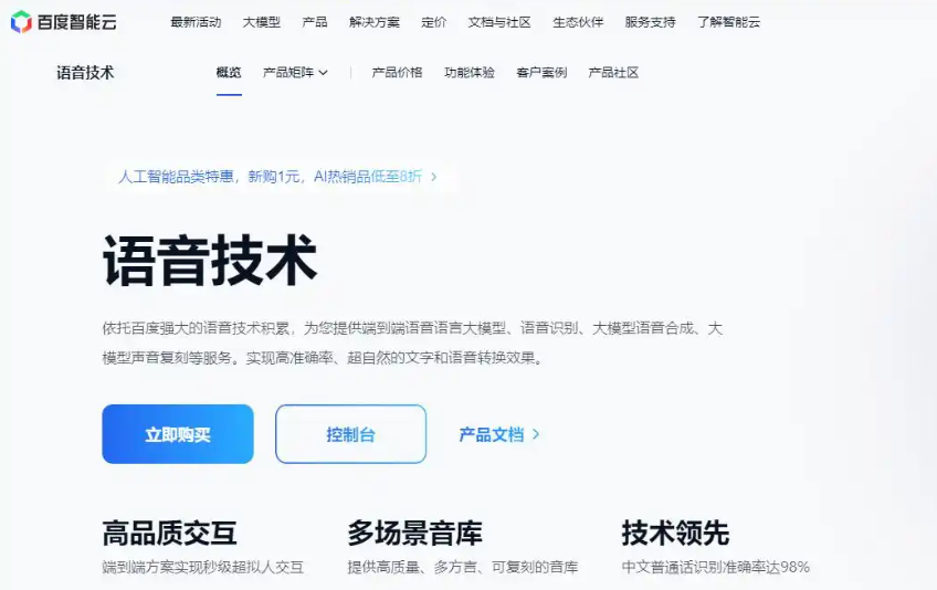 2026视频转换成文字方法