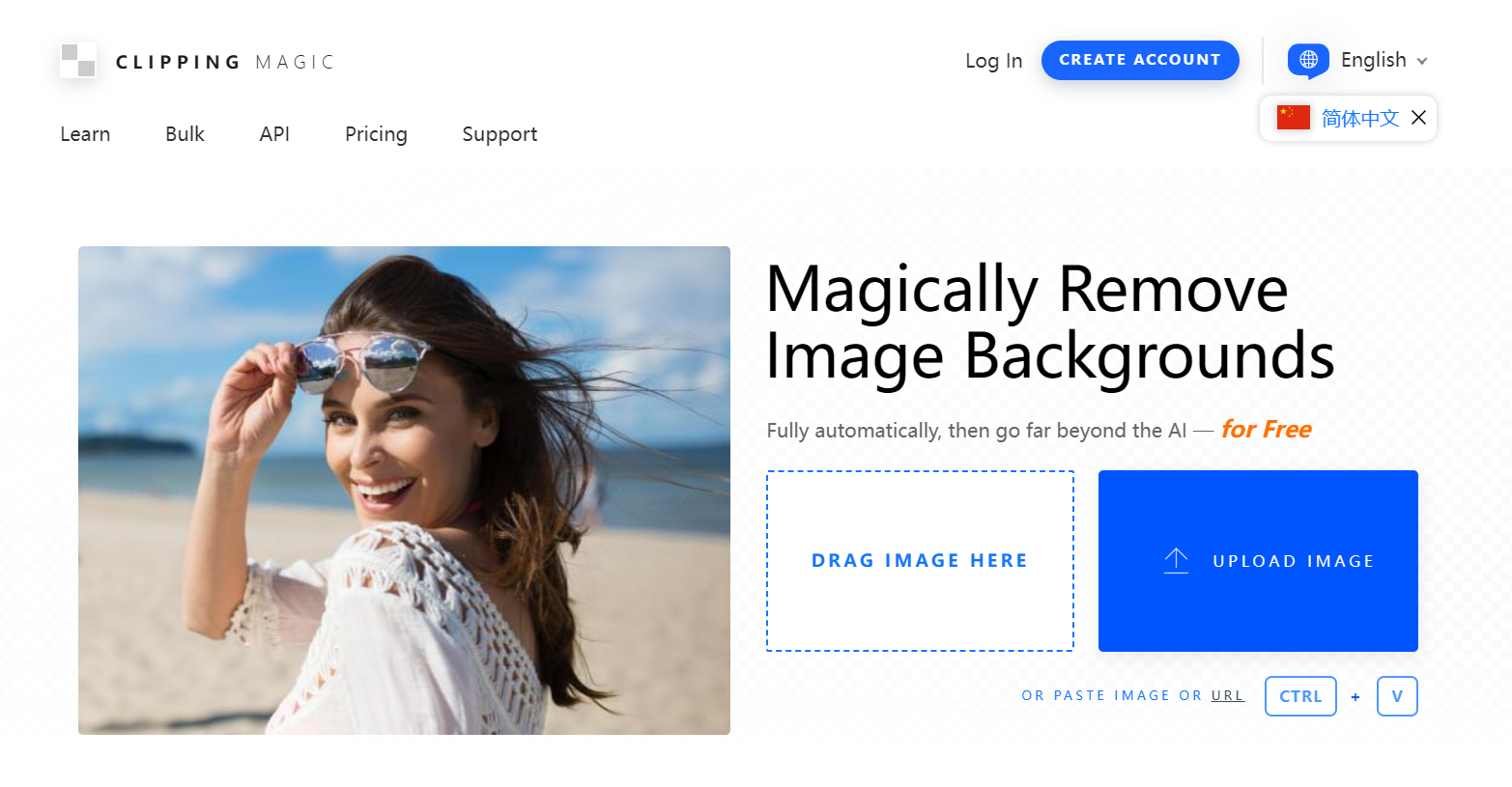 2026免费抠图软件推荐 2026免费抠图软件推荐