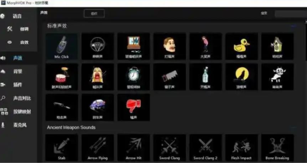 2026年最新AI变声器软件盘点 2026年最新AI变声器软件盘点
