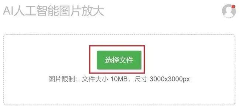 2026免费AI照片修复工具 2026免费AI照片修复工具