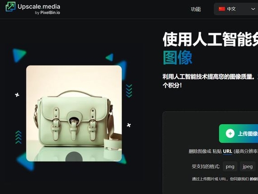 2026模糊照片变清晰AI修复工具