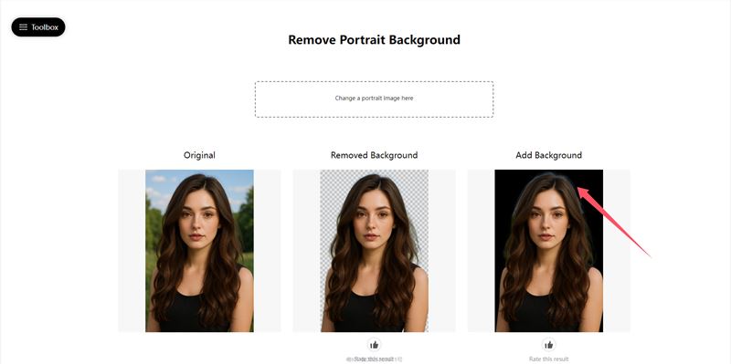 免费在线抠图工具