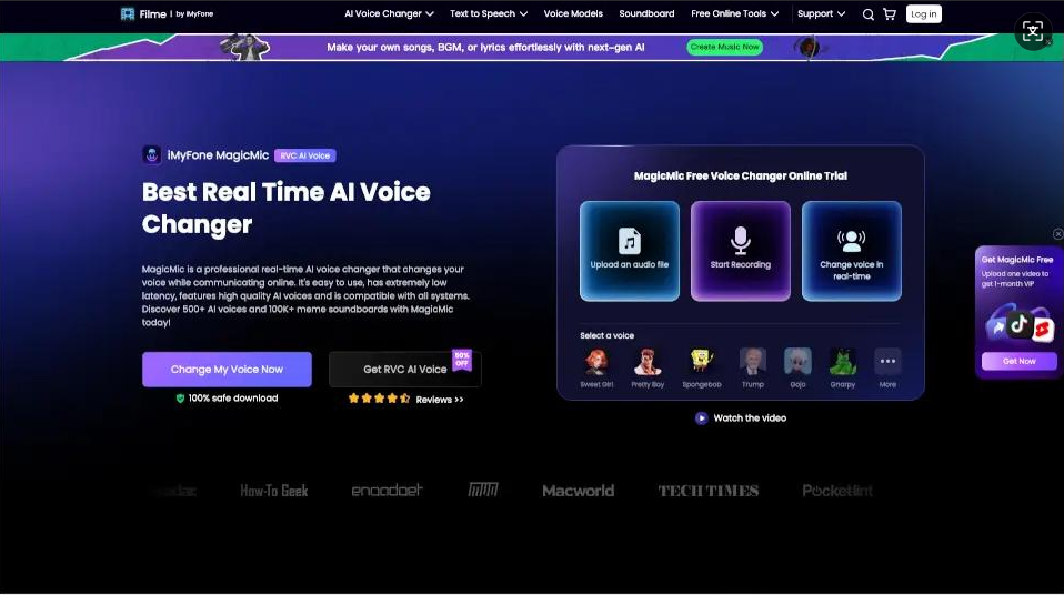 手机变声器软件推荐