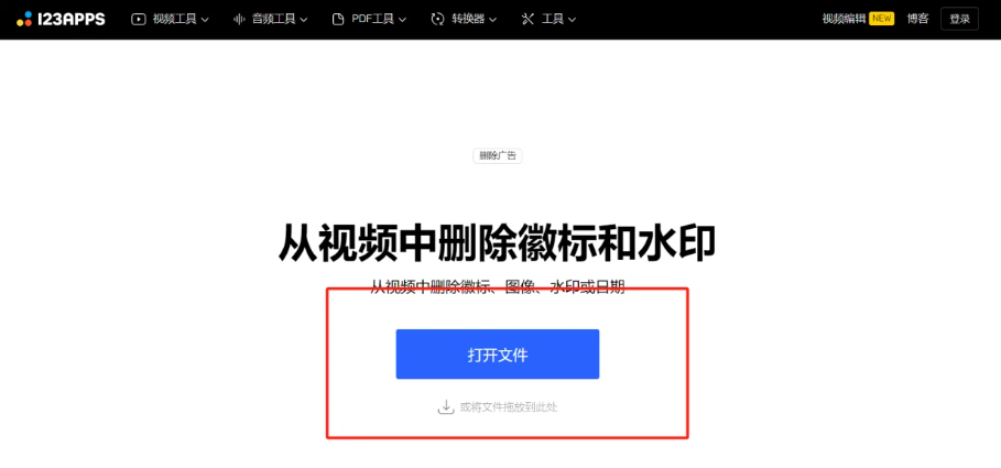 2026好用的视频去字幕AI工具