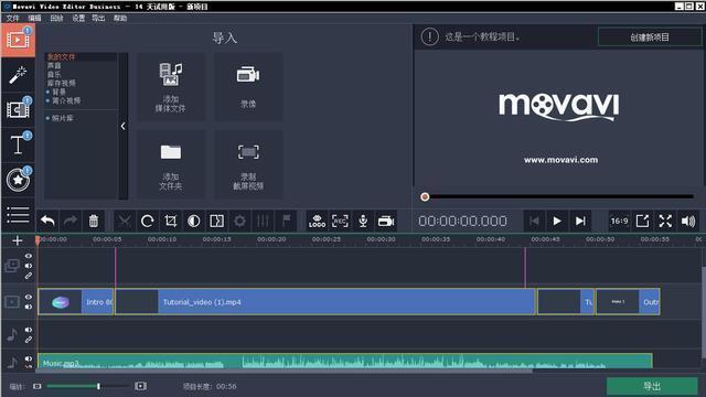 视频去水印软件推荐