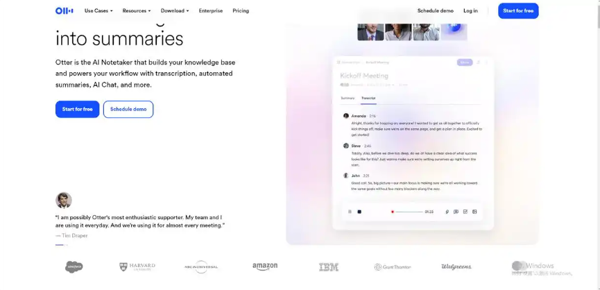 2026把录音转换成文字方法
