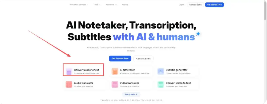 2026把录音转换成文字方法