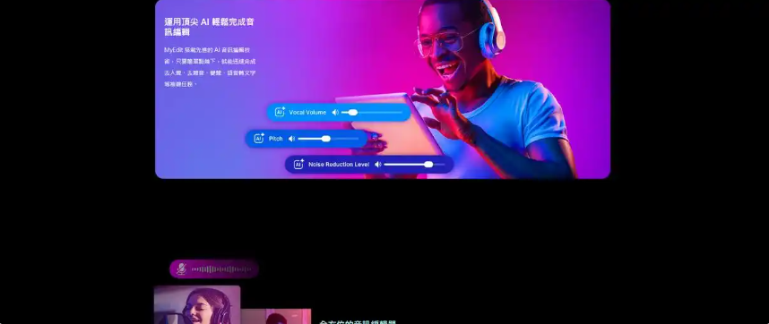 2026会议录音转化成文字